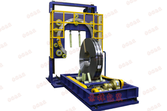 80r/Min steel coil packaging machine, anti-rust and dust-proof