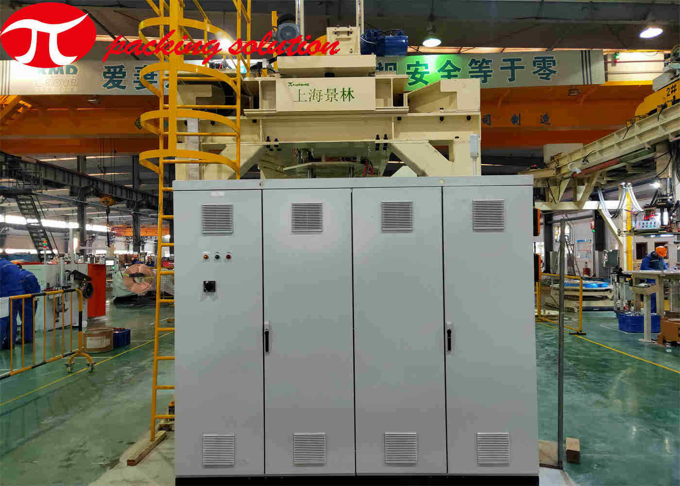 High Efficiency Copper Coil Packing Machine With Welding Stacking And Circumferential Labeling System