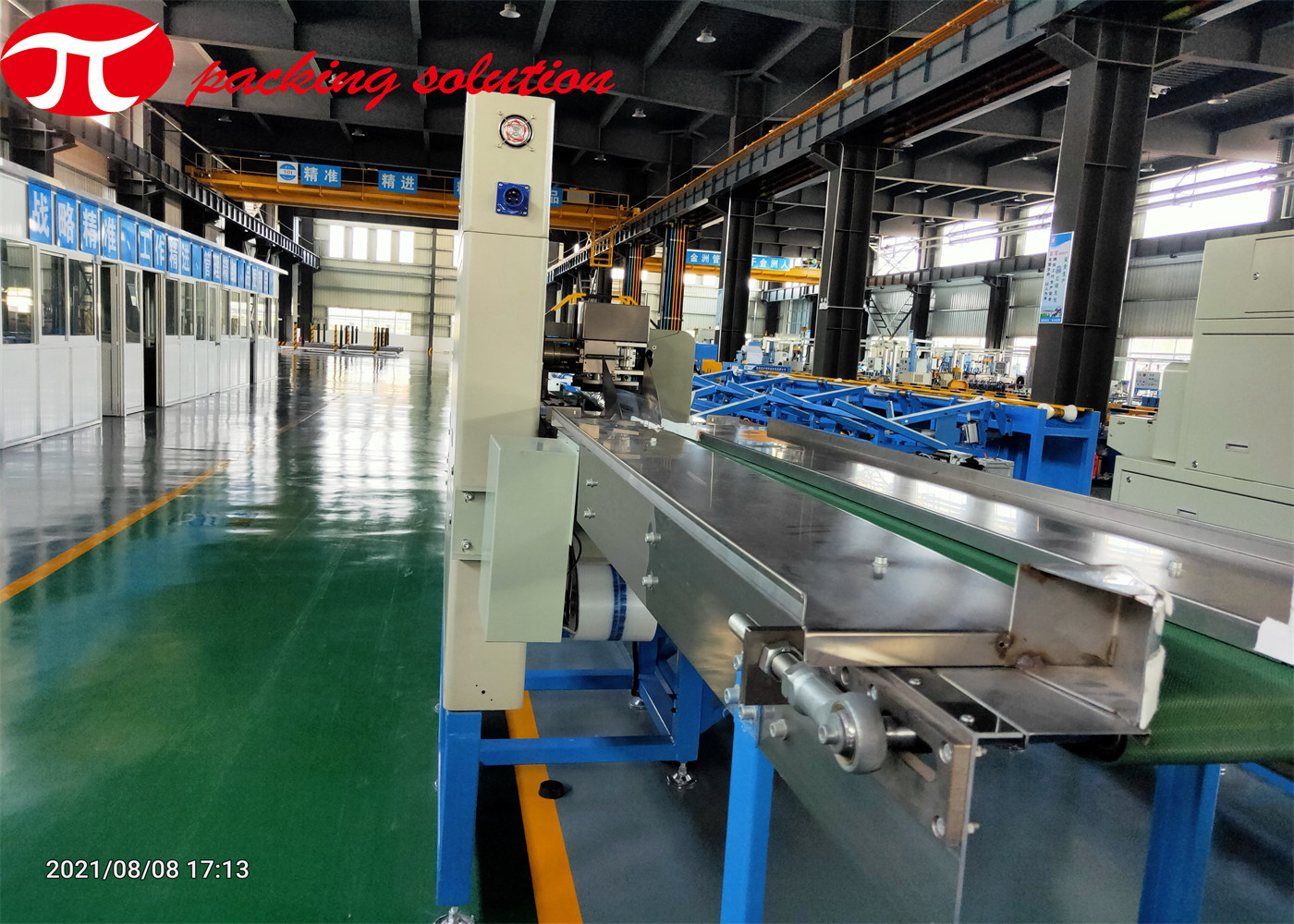 2.4kw Automatic Alarm Pipe Bundle / Steel Tube Packing Machine Safe Operation 70r/Min