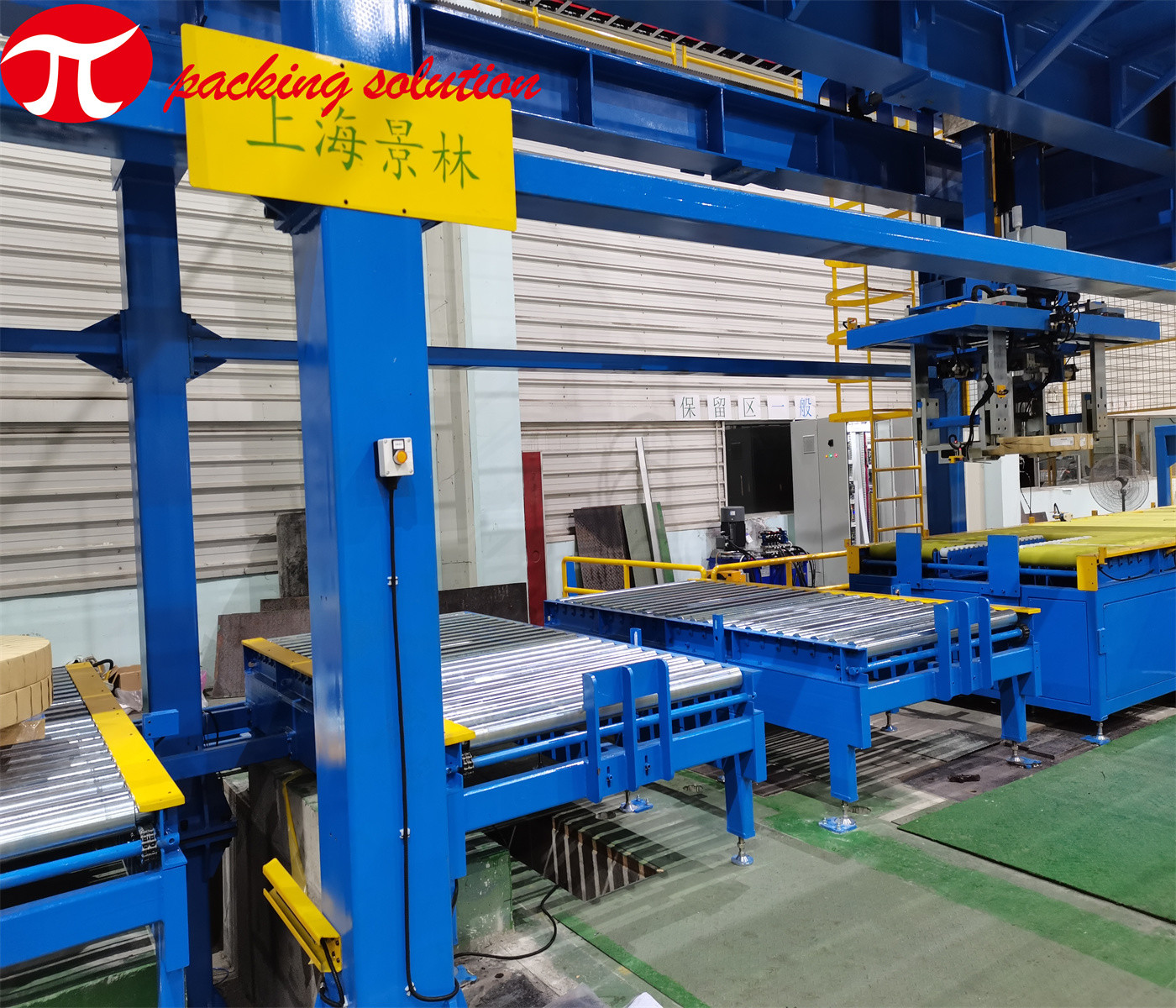 Trolly Coil Wrapping Machine Fully Automatic Steel Coil Packaging Line Low Energy