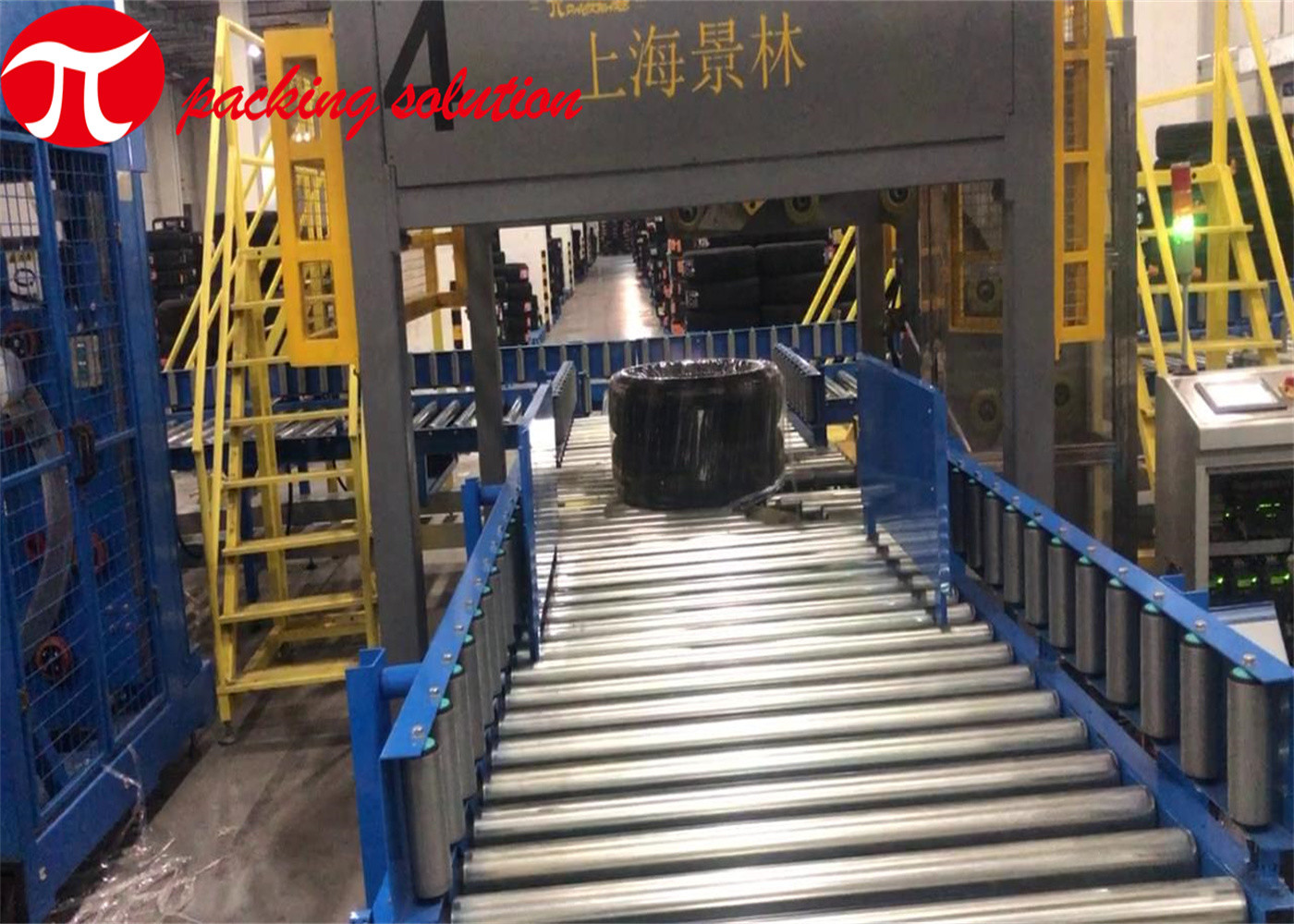 Auto Conveyor Tire Packing Machine Horizontal Stretch Wrapper Auto Infeeding 90r/min