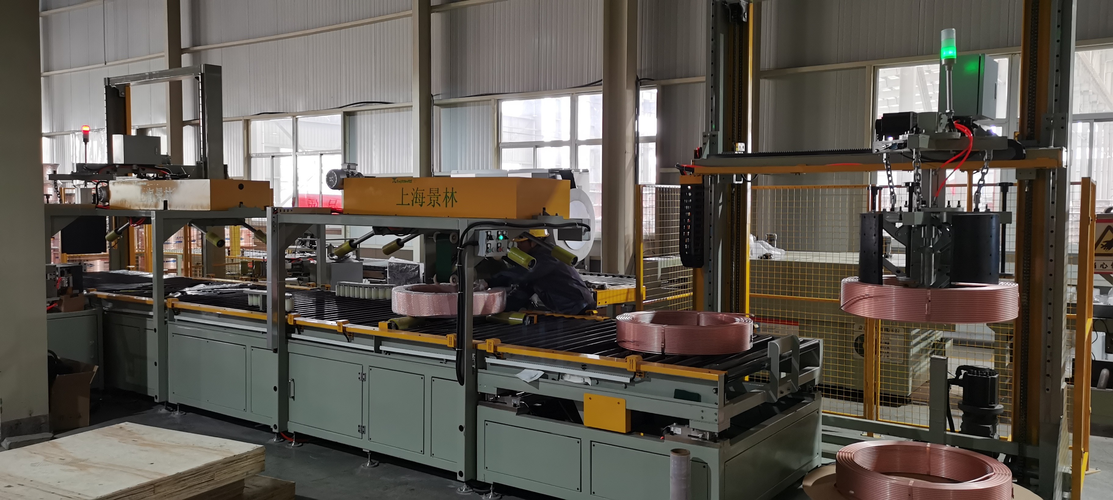 Horizontal Copper Coil Packing Machine With Automatic Loading System 50HZ ID 508mm-610mm